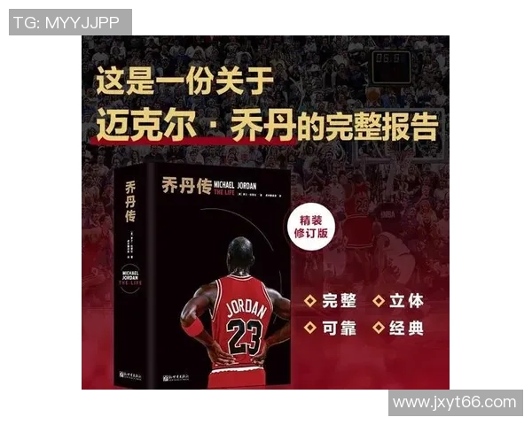 我的篮球之旅：从菜鸟到球场明星的成长故事